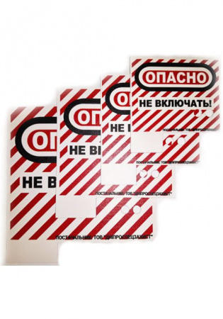 Діелектрична накладка 190
