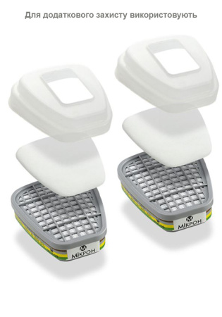 Фильтр противогазовый ФГМ А1