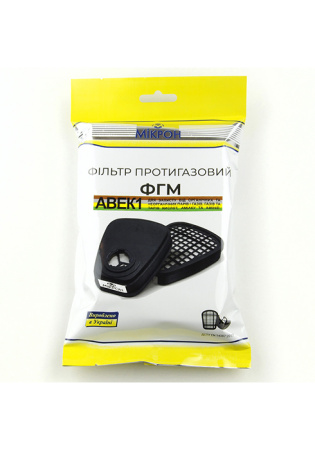 Фильтр противогазовый ФГМ АВЕК1