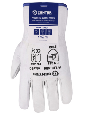 Перчатки кожаные DI-406 CENTER