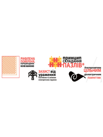 Коврик резиновый диэлектрический