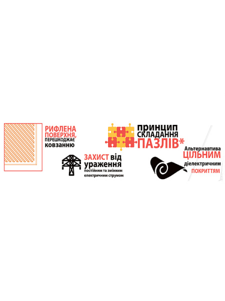Коврик резиновый диэлектрический Коврик резиновый диэлектрический