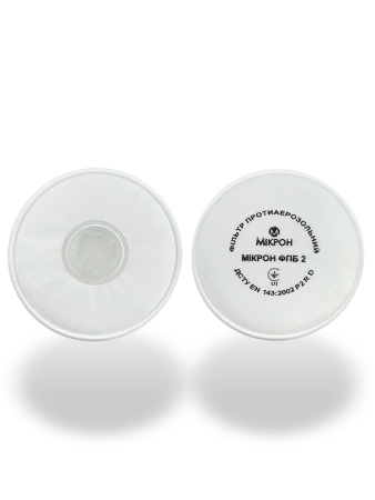 Фильтр противоаэрозольный МИКРОН ФПБ-2