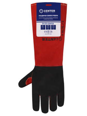 Перчатки краги сварщика усиленные DI-223 CENTER
