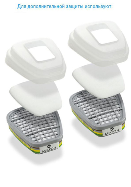 Фільтр протигазовий ФГМ А1 Фільтр протигазовий ФГМ А1