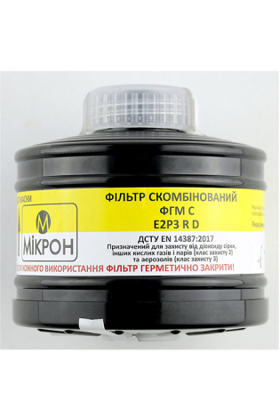 Фильтр противогазовый ФГМ С Е2P3 RD