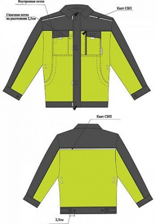 Куртка летняя CENTER-03/1S желтый-черный