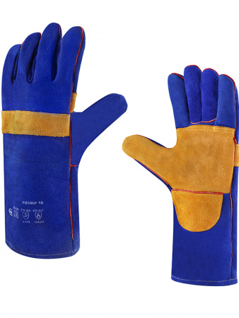 Перчатки краги сварщика