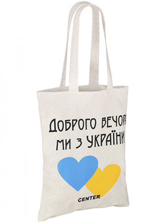 Эко-сумка Ми з України (35х41 см) Эко-сумка Ми з України (35х41 см)