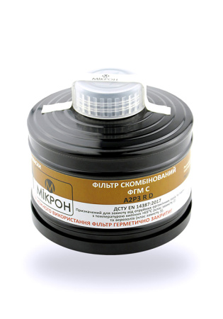 Фильтр противогазовый ФГМ С A2P3 RD