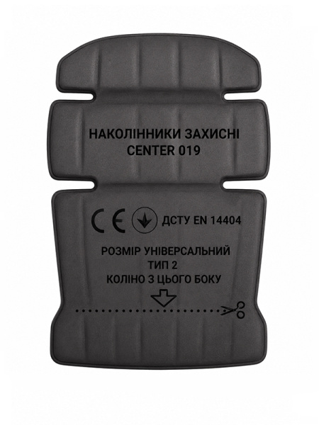 Наколенники-вкладыши защитные тип 2 CENTER 019
