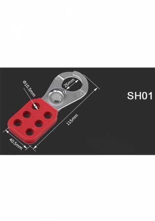 Блокировочная накладка сталь (25мм) SH-01
