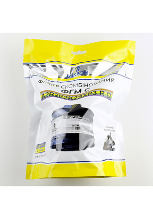 Фильтр противогазовый ФГМ A2B2Е2K2SXP3 DR