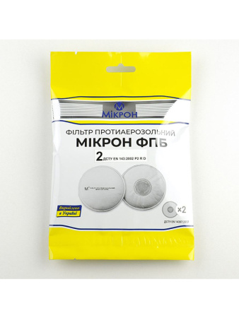 Фильтр противоаэрозольный МИКРОН ФПБ-2