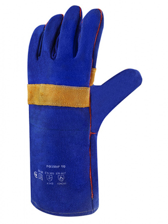 Перчатки краги сварщика