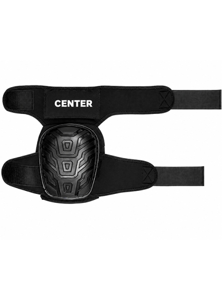 Наколенники строительные тип 1 с гелевой подушкой CENTER 020