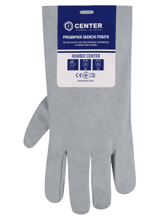 Перчатки спилковые HLW601 CENTER