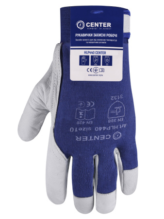 Перчатки кожаные на липучке HLP440 CENTER Перчатки кожаные на липучке HLP440 CENTER