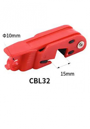 Блокиратор автоматических выключателей СВL32