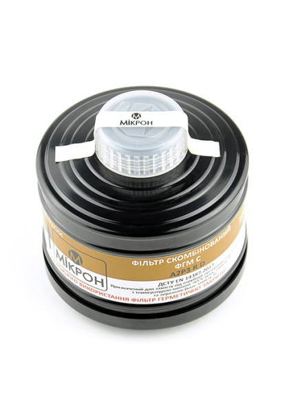 Фільтр протигазовий ФГМ З A2P3 RD Фільтр протигазовий ФГМ З A2P3 RD