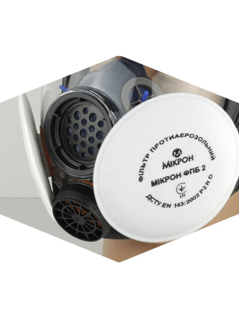 Фильтр противоаэрозольный МИКРОН ФПБ-2